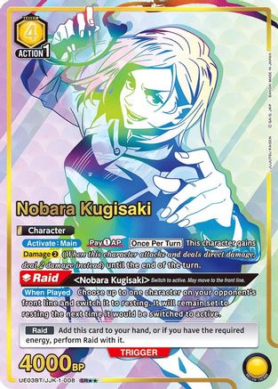 Nobara Kugisaki (008) (SR**) (UE03BT/JJK-1-008) - Jujutsu Kaisen