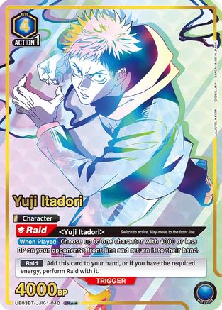 Yuji Itadori (040) (SR**) (UE03BT/JJK-1-040) - Jujutsu Kaisen