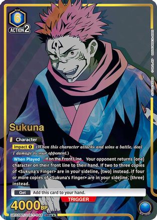 Sukuna (048) (SR**) (UE03BT/JJK-1-048) - Jujutsu Kaisen