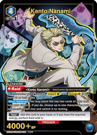Kento Nanami (054) (SR*) (UE03BT/JJK-1-054) - Jujutsu Kaisen