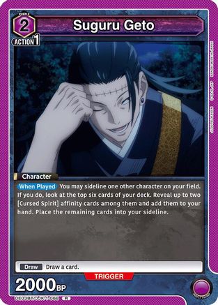 Suguru Geto (068) (UE03BT/JJK-1-068) - Jujutsu Kaisen
