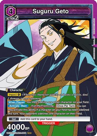 Suguru Geto (069) (UE03BT/JJK-1-069) - Jujutsu Kaisen