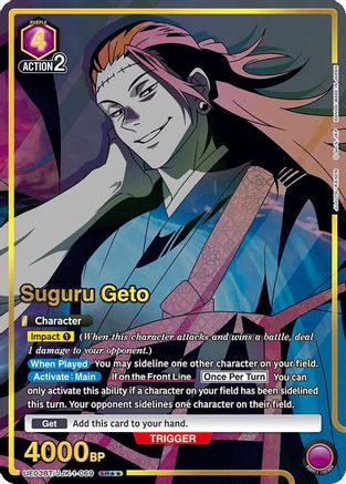 Suguru Geto (069) (SR**) (UE03BT/JJK-1-069) - Jujutsu Kaisen
