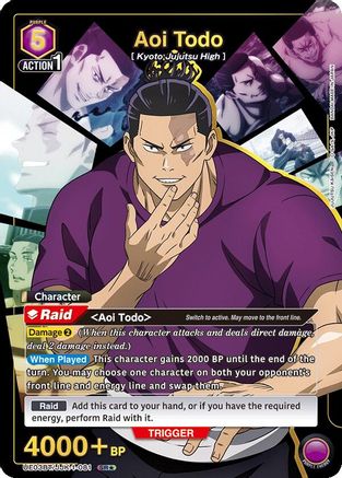 Aoi Todo (081) (SR*) (UE03BT/JJK-1-081) - Jujutsu Kaisen