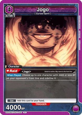 Jogo (087) (UE03BT/JJK-1-087) - Jujutsu Kaisen