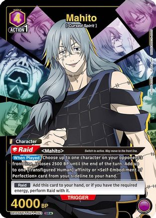 Mahito (093) (SR*) (UE03BT/JJK-1-093) - Jujutsu Kaisen