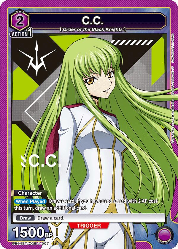 C.C. (007) [UE04BT - UE04BT/CGH-1-007]