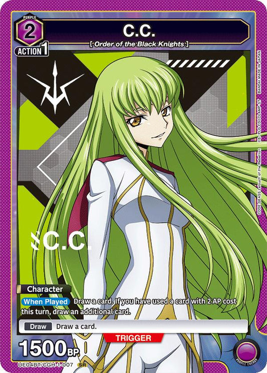 C.C. (007) [UE04BT - UE04BT/CGH-1-007]