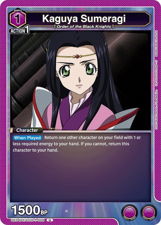 Kaguya Sumeragi [UE04BT - UE04BT/CGH-1-008]