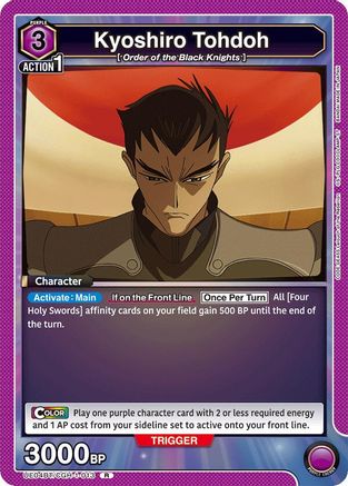 Kyoshiro Tohdoh (013) (UE04BT/CGH-1-013) - Code Geass Lelouch of the Rebellion