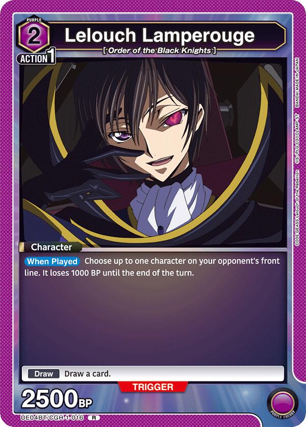 Lelouch Lamperouge (016) [UE04BT - UE04BT/CGH-1-016]
