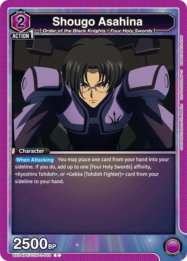 Shougo Asahina [UE04BT - UE04BT/CGH-1-018]