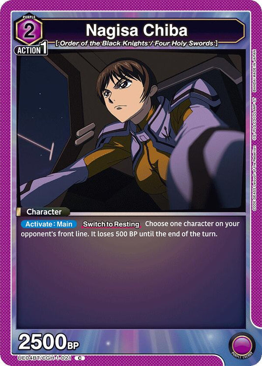 Nagisa Chiba [UE04BT - UE04BT/CGH-1-021]