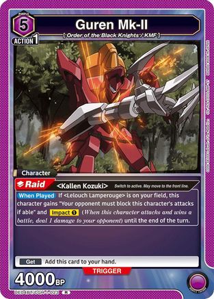 Guren Mk-II (023) (UE04BT/CGH-1-023) - Code Geass Lelouch of the Rebellion