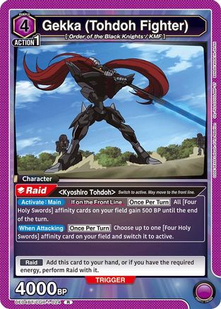 Gekka (Tohdoh Fighter) (UE04BT/CGH-1-024) - Code Geass Lelouch of the Rebellion