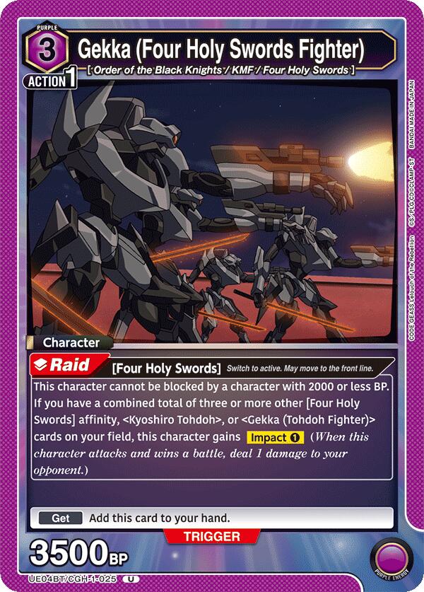 Gekka (Four Holy Swords Fighter) [UE04BT - UE04BT/CGH-1-025]