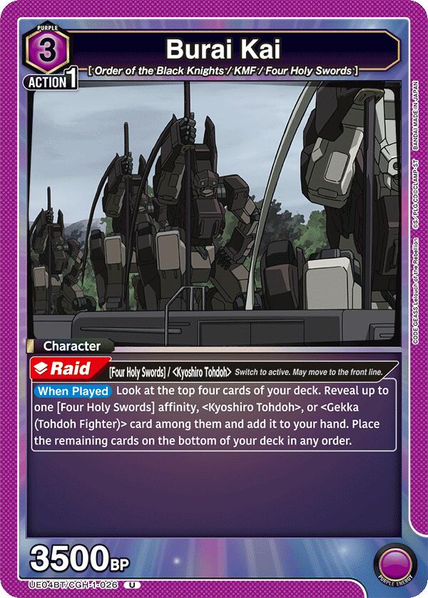 Burai Kai [UE04BT - UE04BT/CGH-1-026]