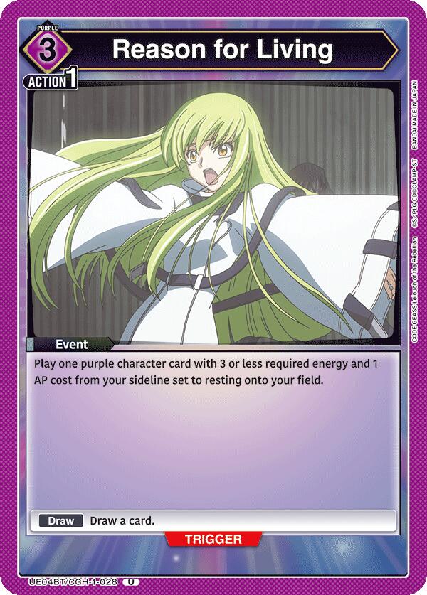 Reason for Living [UE04BT - UE04BT/CGH-1-028]