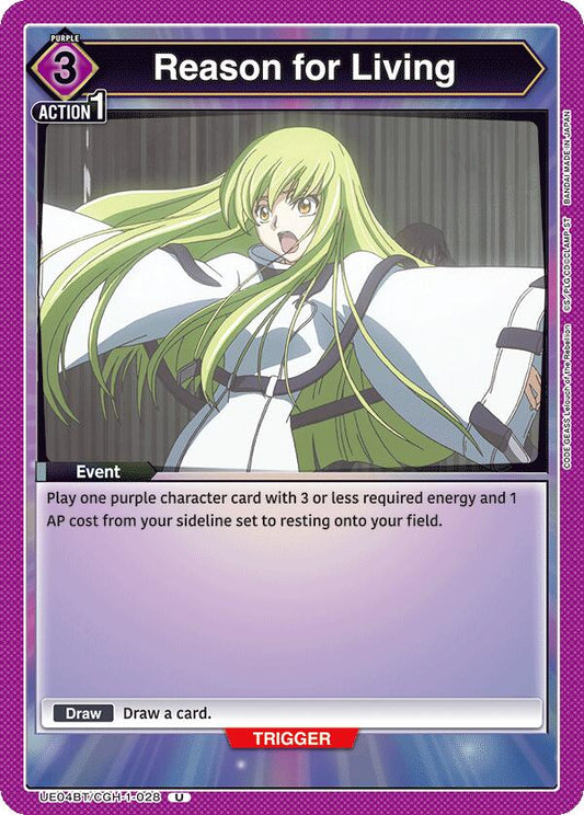 Reason for Living [UE04BT - UE04BT/CGH-1-028]