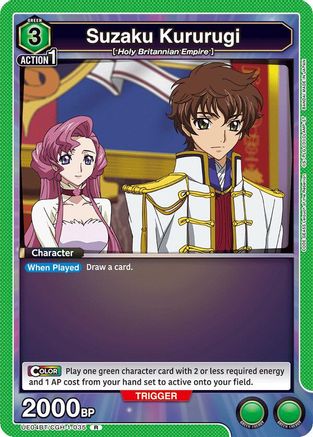 Suzaku Kururugi (035) (UE04BT/CGH-1-035) - Code Geass Lelouch of the Rebellion