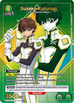 Suzaku Kururugi (036) (SR*) (UE04BT/CGH-1-036) - Code Geass Lelouch of the Rebellion