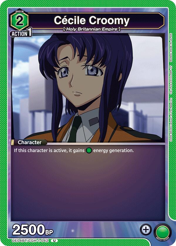 Cecile Croomy [UE04BT - UE04BT/CGH-1-042]