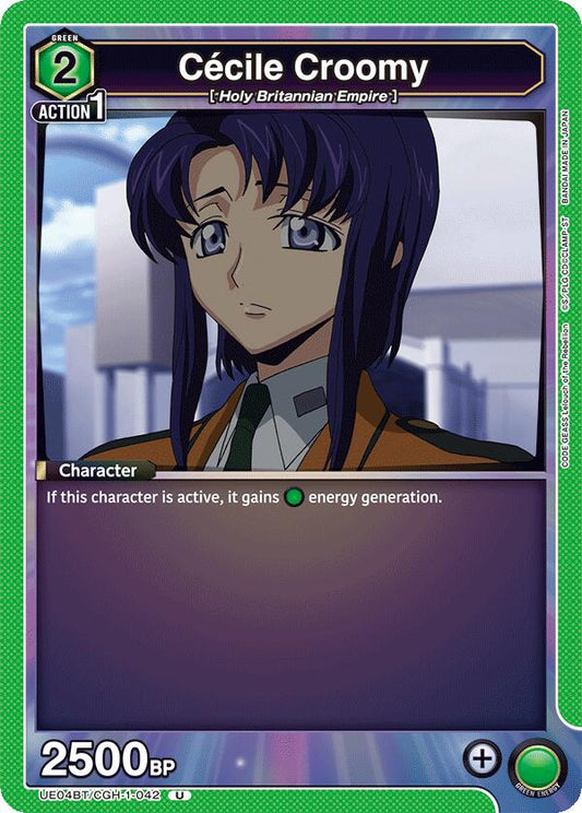 Cecile Croomy [UE04BT - UE04BT/CGH-1-042]