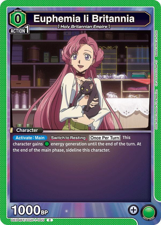Euphemia li Britannia (045) [UE04BT - UE04BT/CGH-1-045]