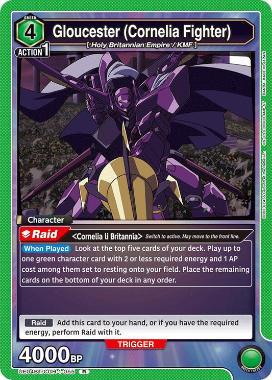 Gloucester (Cornelia Fighter) [UE04BT - UE04BT/CGH-1-055]