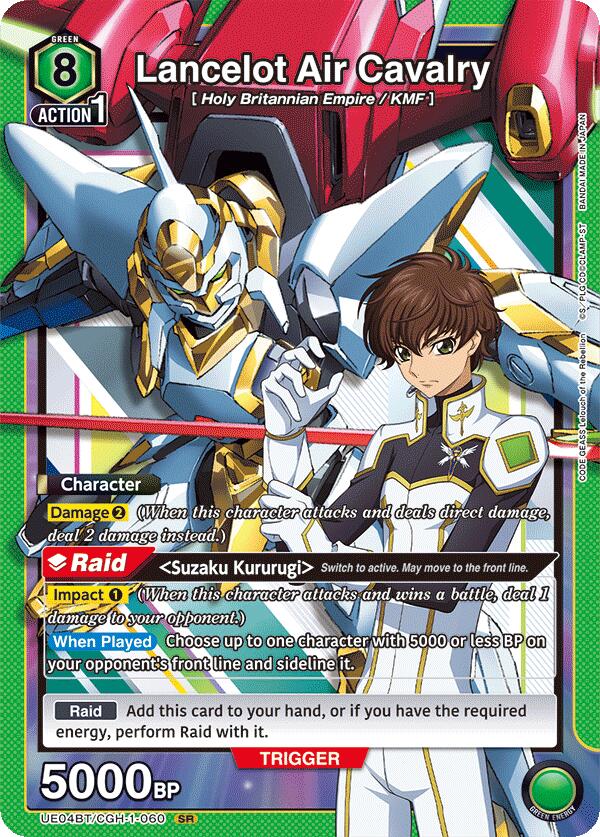 Lancelot Air Cavalry [UE04BT - UE04BT/CGH-1-060]