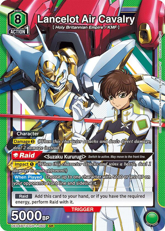 Lancelot Air Cavalry [UE04BT - UE04BT/CGH-1-060]