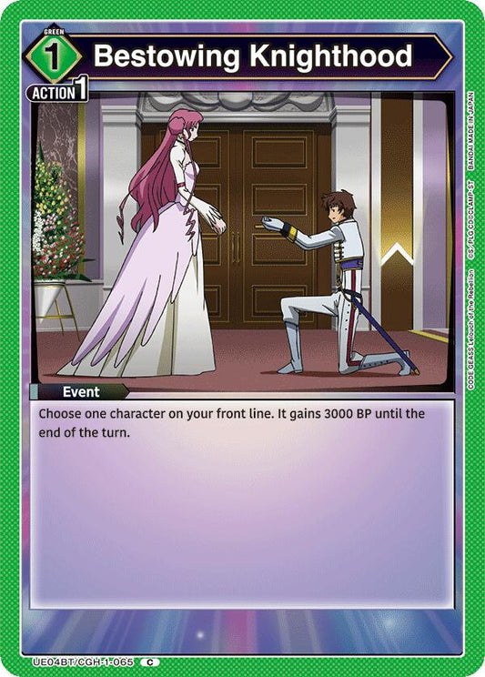 Bestowing Knighthood [UE04BT - UE04BT/CGH-1-065]