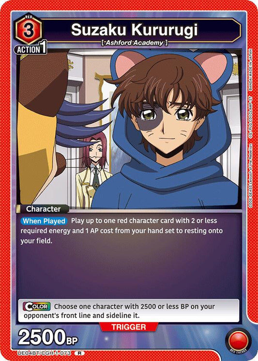 Suzaku Kururugi (073) [UE04BT - UE04BT/CGH-1-073]