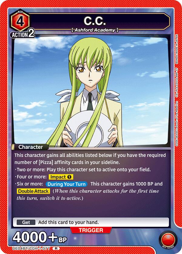 C.C. (077) [UE04BT - UE04BT/CGH-1-077]