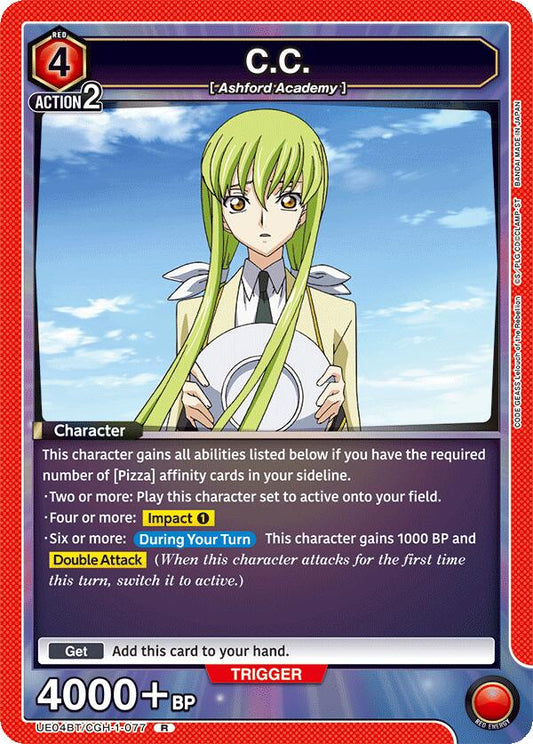 C.C. (077) [UE04BT - UE04BT/CGH-1-077]