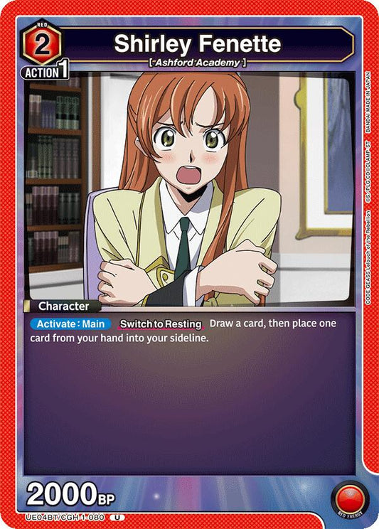 Shirley Fenette (080) [UE04BT - UE04BT/CGH-1-080]