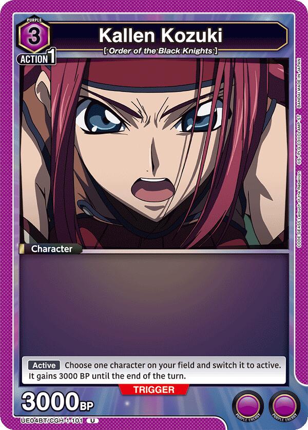 Kallen Kozuki (101) [UE04BT - UE04BT/CGH-1-101]