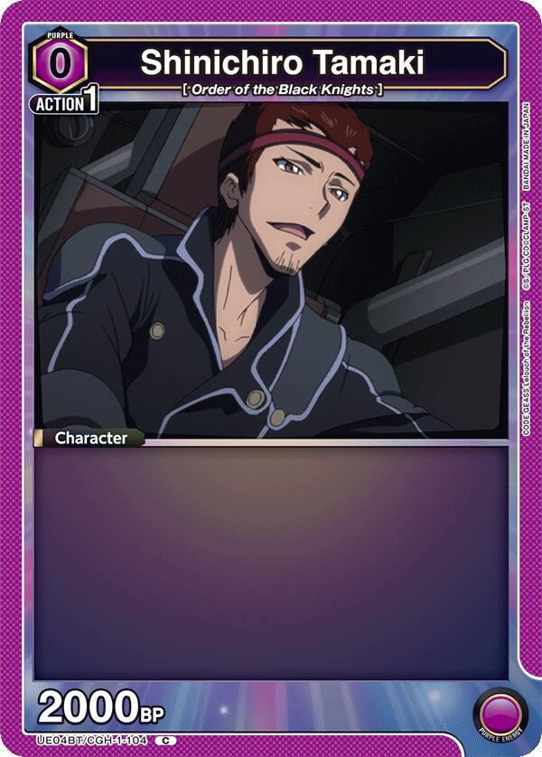 Shinichiro Tamaki (104) [UE04BT - UE04BT/CGH-1-104]