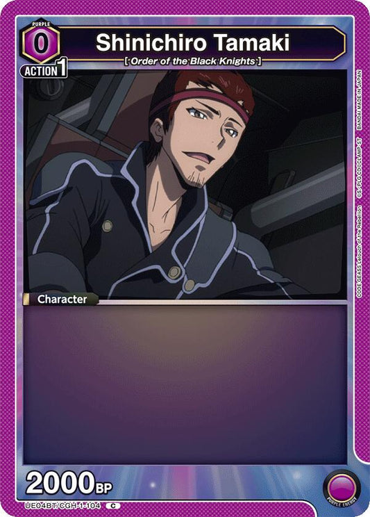 Shinichiro Tamaki (104) [UE04BT - UE04BT/CGH-1-104]