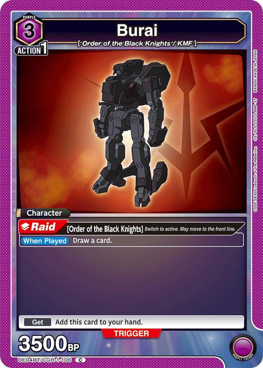 Burai [UE04BT - UE04BT/CGH-1-106]