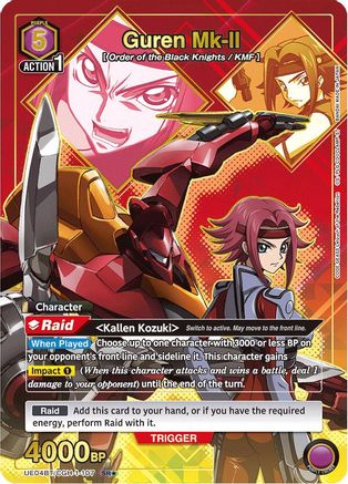 Guren Mk-II (107) (SR*) (UE04BT/CGH-1-107) - Code Geass Lelouch of the Rebellion