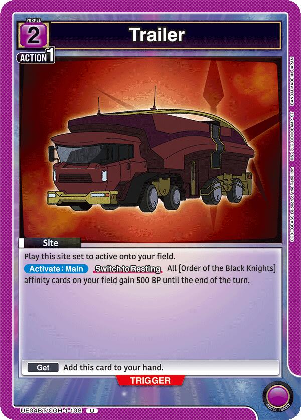 Trailer [UE04BT - UE04BT/CGH-1-108]