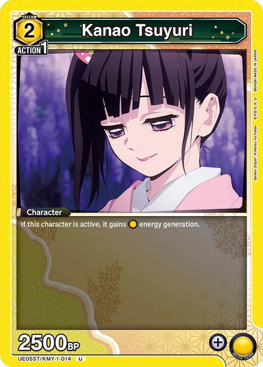 Kanao Tsuyuri (UE05ST/KMY-1-014) (UE05ST)