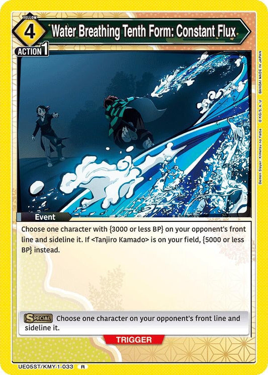 Water Breathing Tenth Form: Constant Flux (UE05ST/KMY-1-033) (UE05ST)