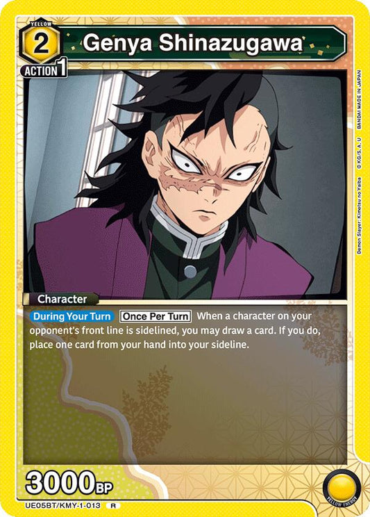 Genya Shinazugawa (013) [UE05BT - UE05BT/KMY-1-013]