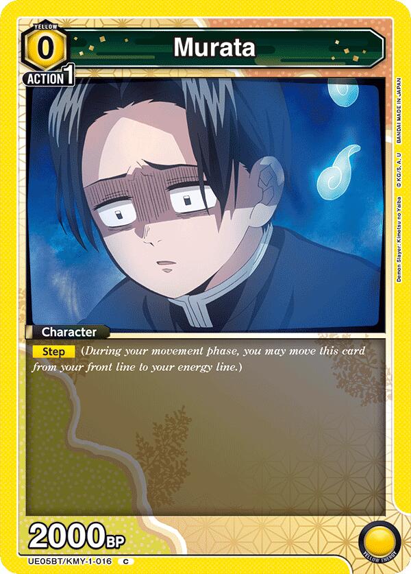 Murata [UE05BT - UE05BT/KMY-1-016]