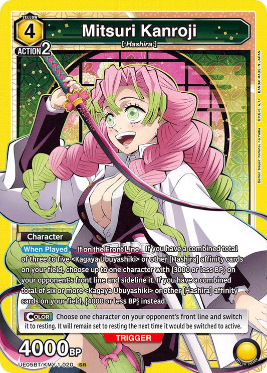 Mitsuri Kanroji (020) [UE05BT - UE05BT/KMY-1-020]