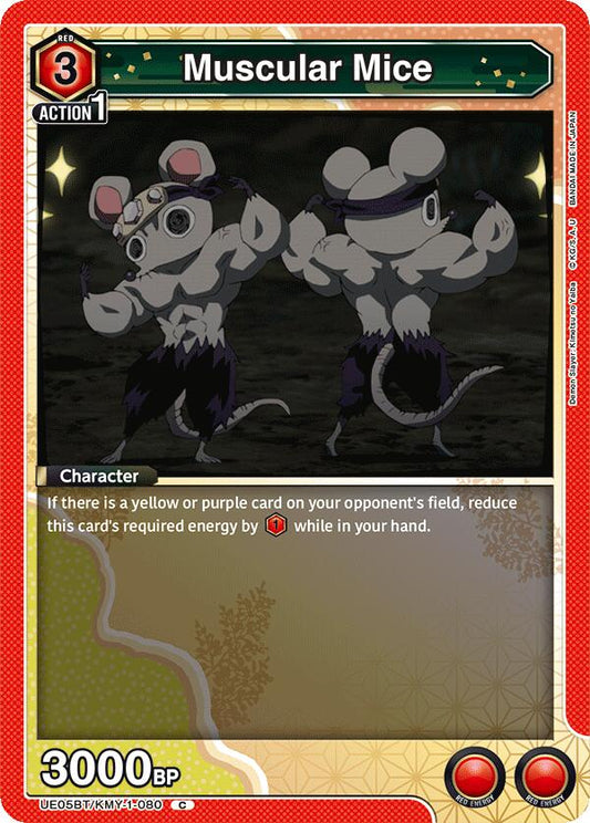 Muscular Mice [UE05BT - UE05BT/KMY-1-080]
