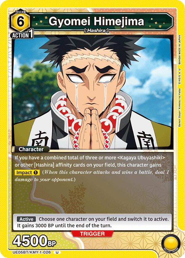 Gyomei Himejima (026) [UE05BT - UE05BT/KMY-1-026]