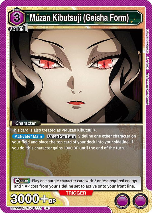 Muzan Kibutsuji (Geisha Form) [UE05BT - UE05BT/KMY-1-036]